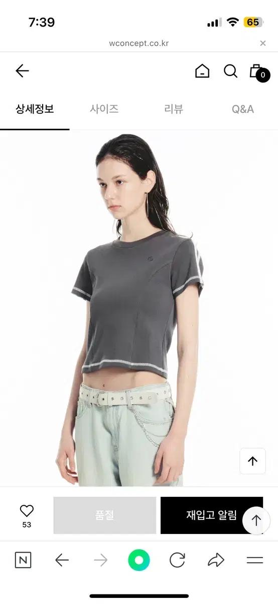 세릭 cerric DOUBLE LINE LOGO HALF TOP  하프탑