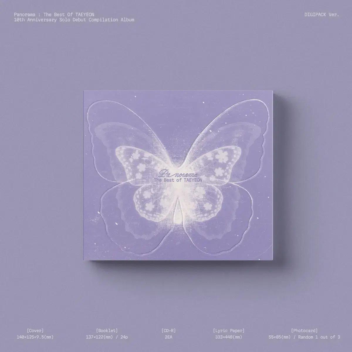 구입) 태연 Panorama 앨범 The Best of TAEYEON