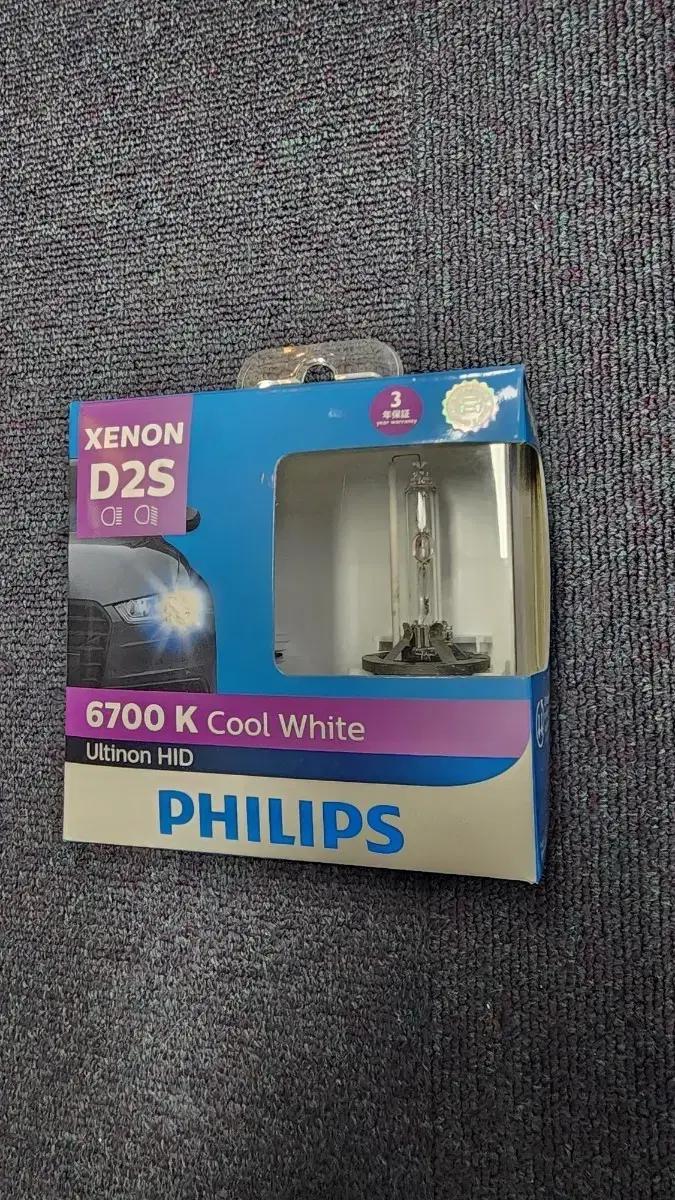 신품 필립스 D2S 6700k 1P 재고정리
