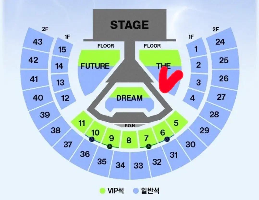 [3월27일금] 엔시티드림 드림쇼4 앙콘 플로어 스탠딩