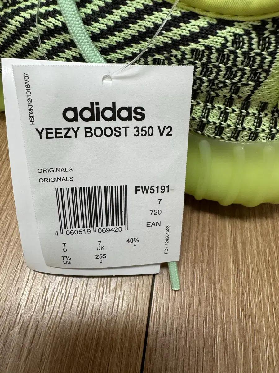 아코탭 이지부스트 350 v2 이즈릴 논리플렉티브