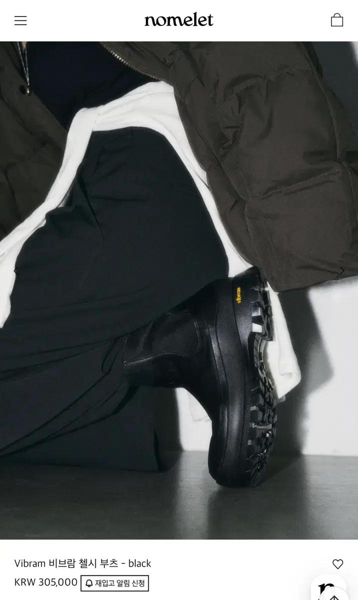 노멜렛 비브람 첼시부츠
