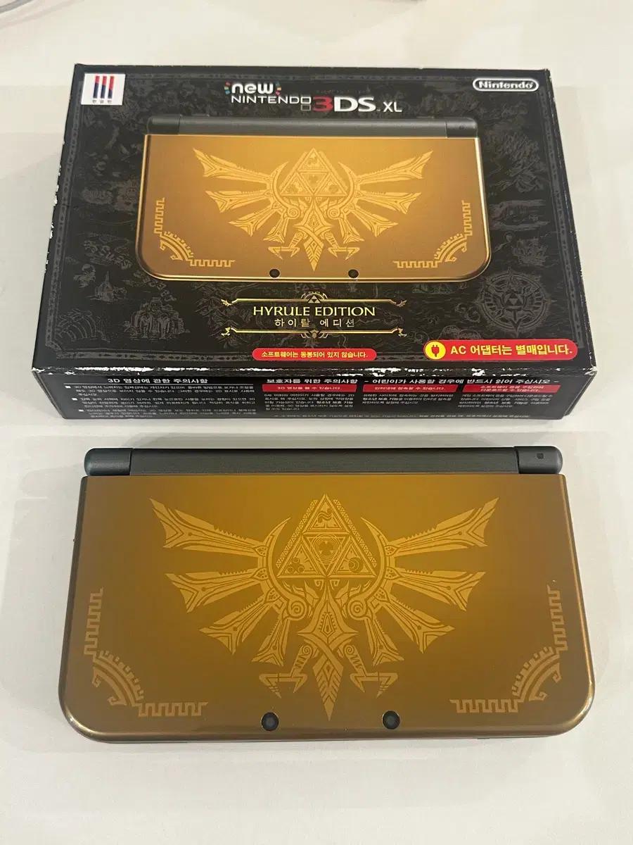 닌텐도 New 3DS XL 하이랄 에디션