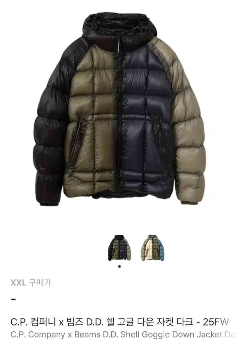 cp 빔즈 d.d쉘 고글 다운자켓 xxl