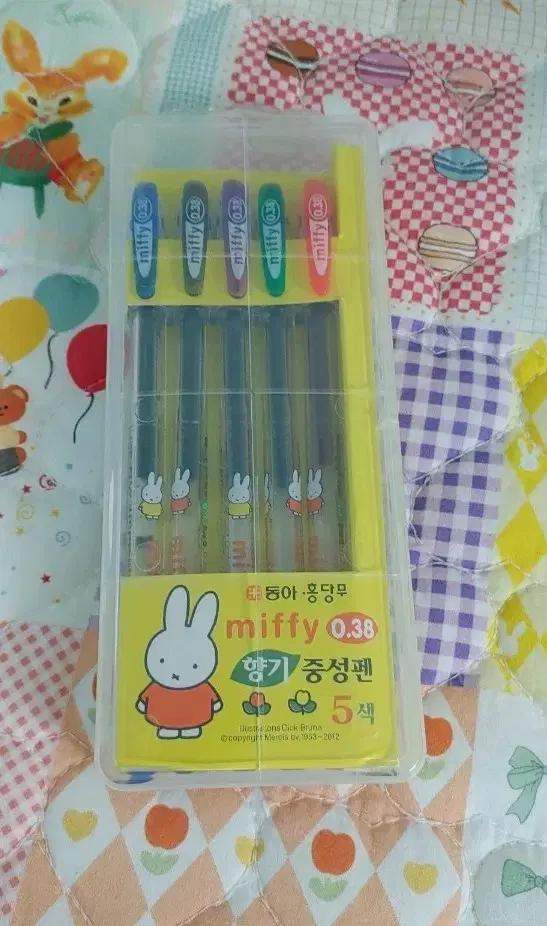 레트로 미피 중성펜 고전미피 필기구