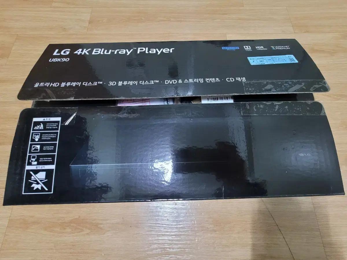 LG UBK90 4K 블루레이 플레이어 팝니다.
