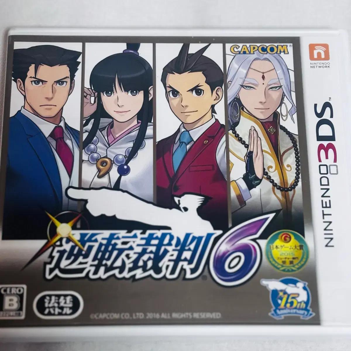 닌텐도 3DS 역전재판 6