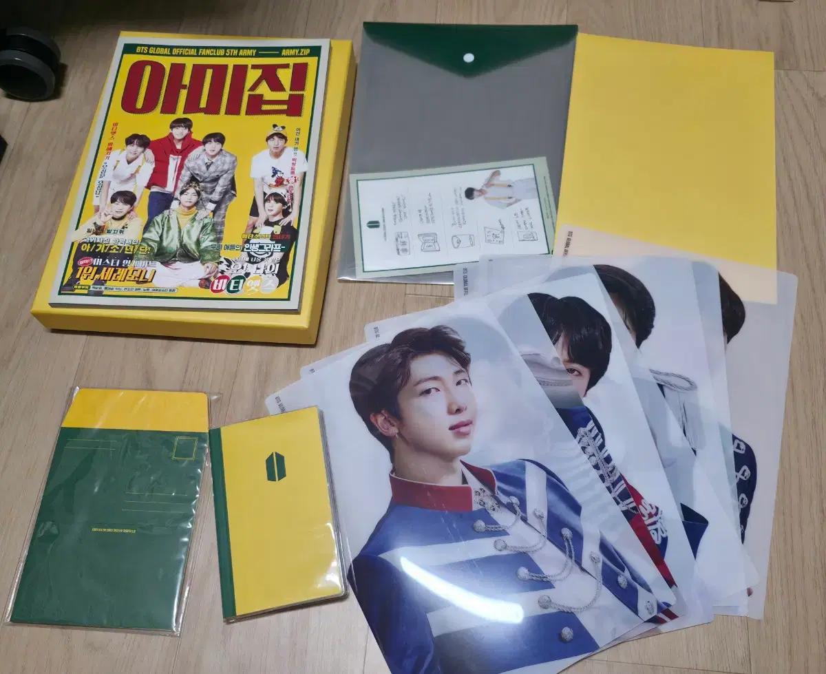 방탄소년단 BTS 5기 공식키트