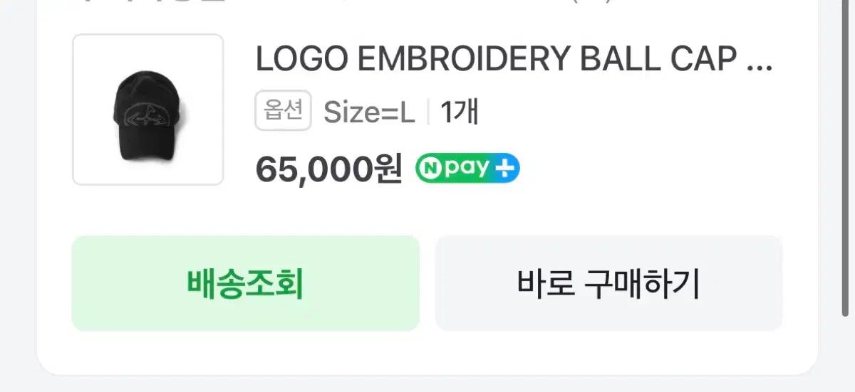etce 볼캡 L사이즈