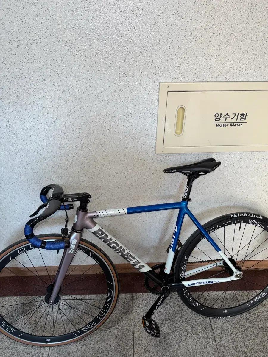 엔진11 크릿디 메탈블루 판/대