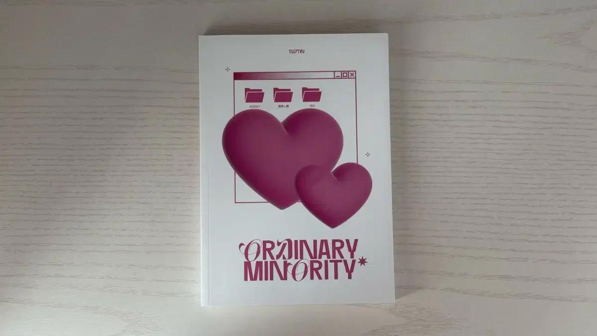 더보이즈 밀선 소장본 틴틴님 Ordinary minority 양도