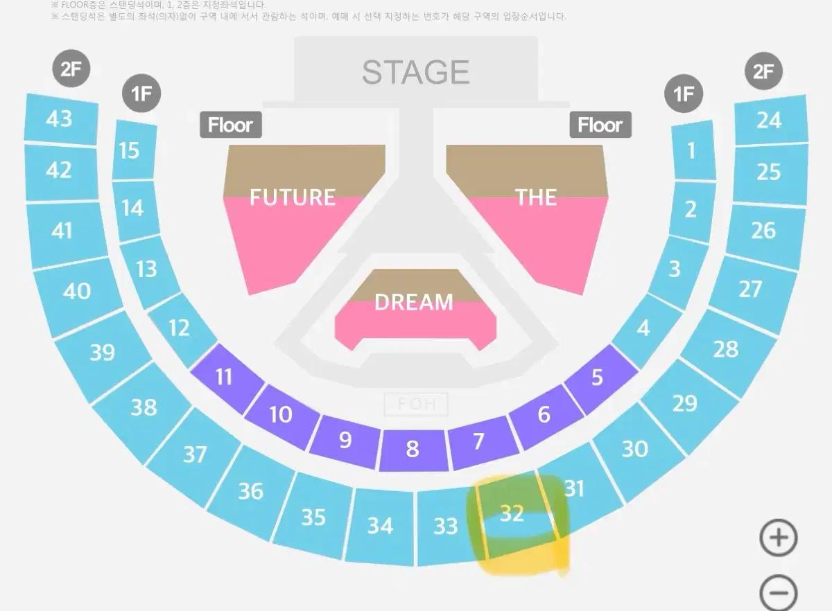 엔시티 드림 드사쇼 앙콘 양도 콘서트 드림쇼 nct dream 32구역