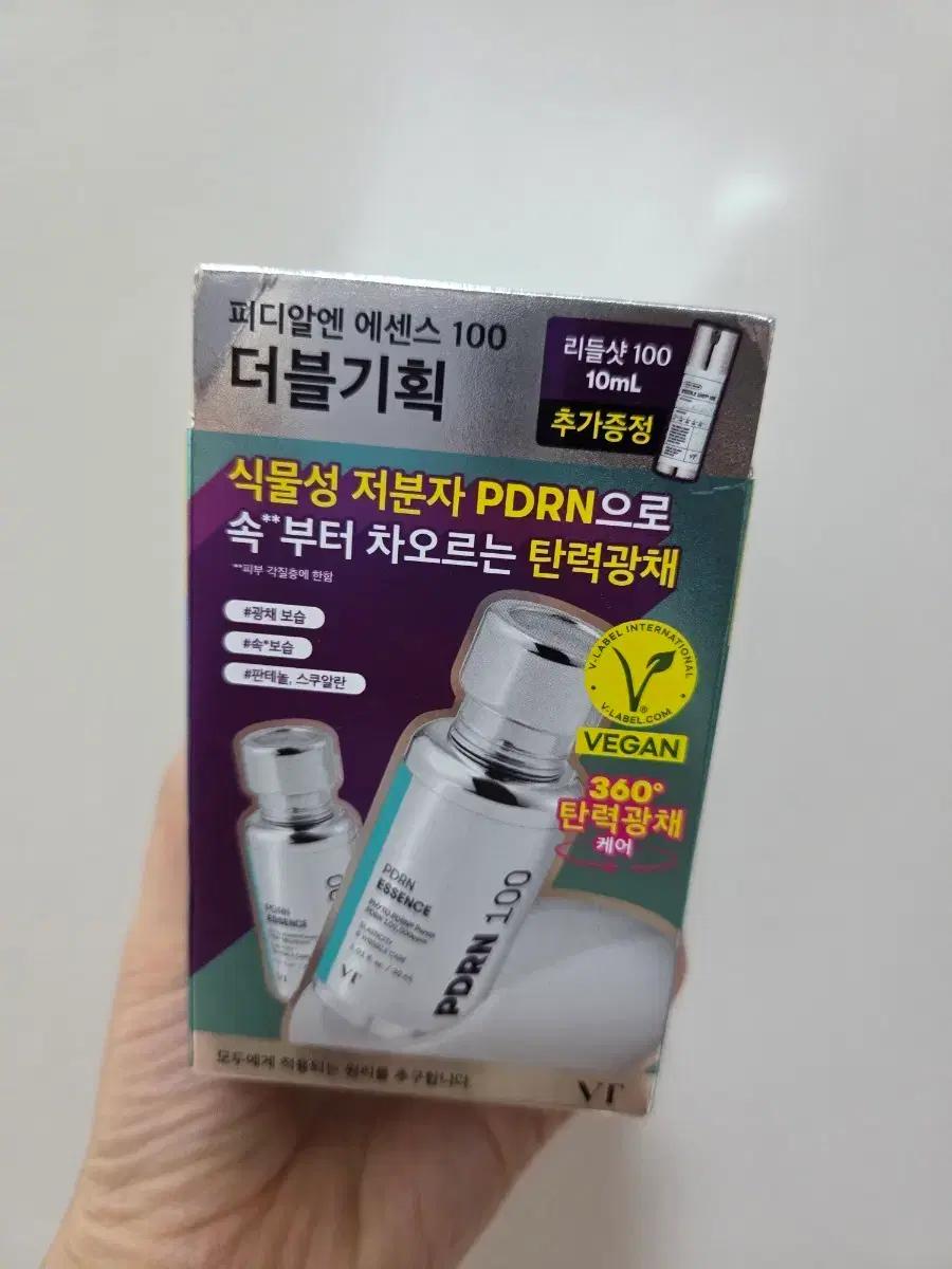 VT PDRN 에센스 100 더블기획 세트