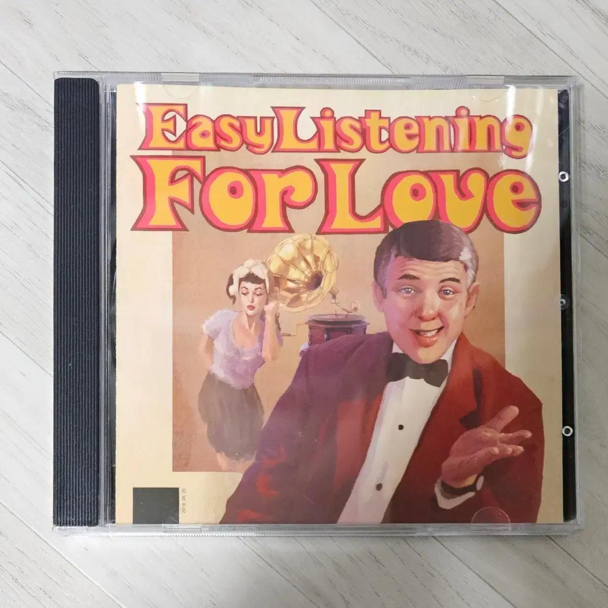 술탄오브더디스코 - Easy Listening for Love CD