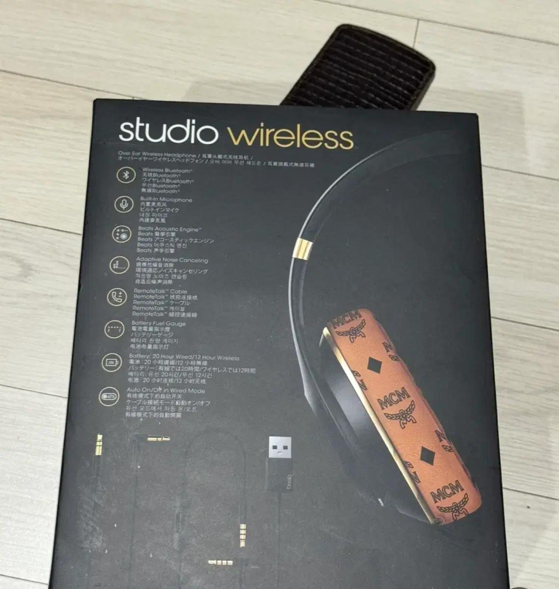 Beats Studio Wireless MCM Special Editio