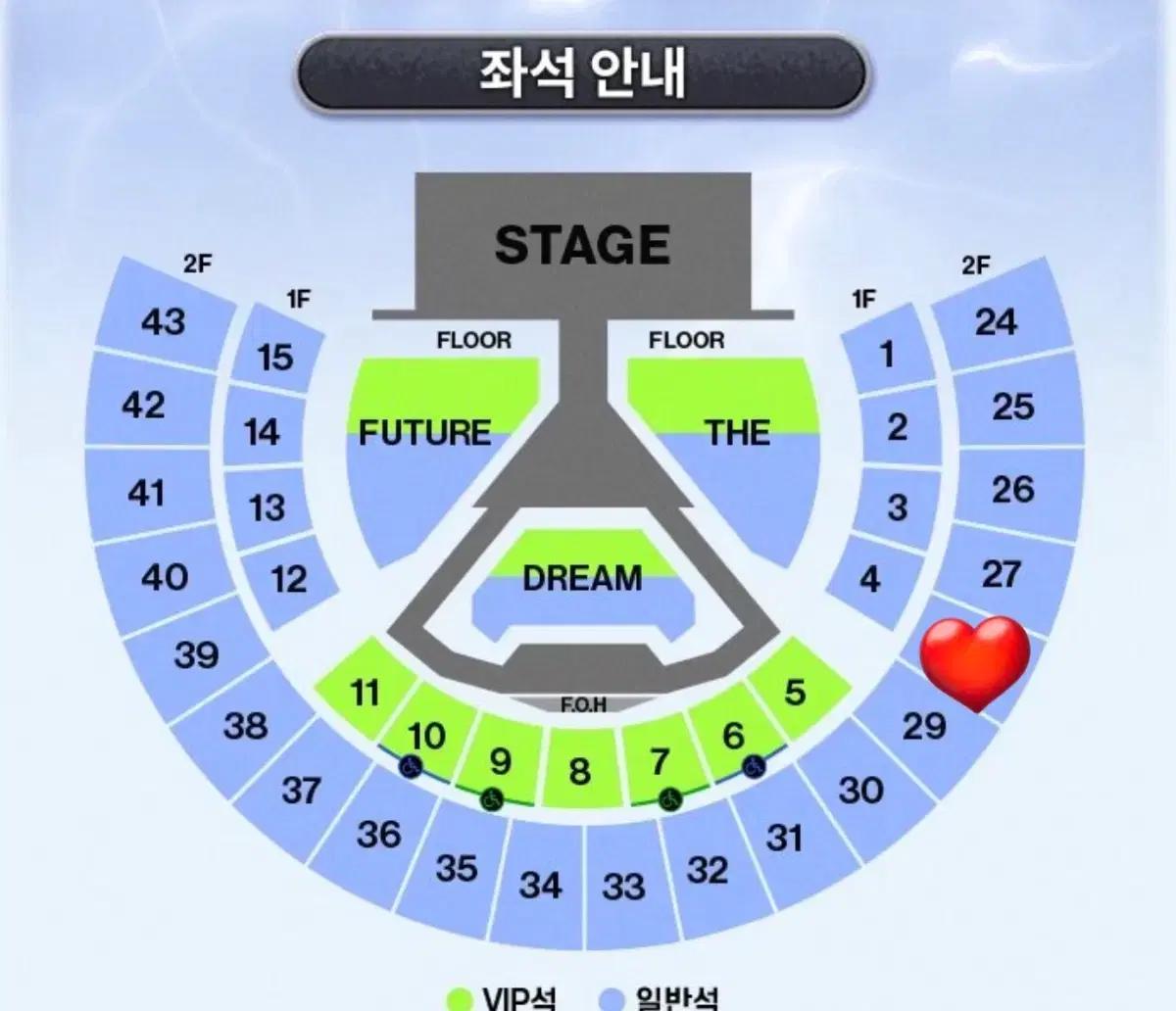 NCT DREAM 엔시티 드림 콘서트 드림쇼 티켓 양도