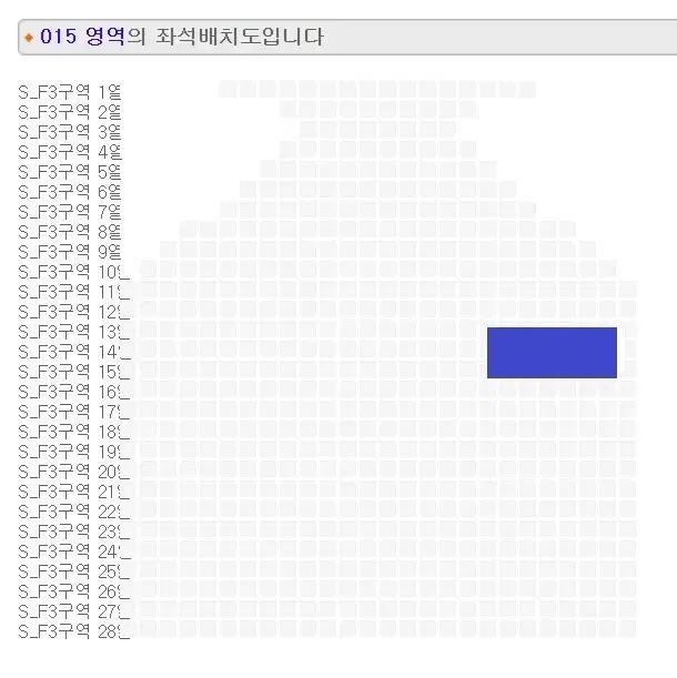 방탄소년단 월드투어 고양콘서트 12일 플로어 S_F3 14열 양도 판매