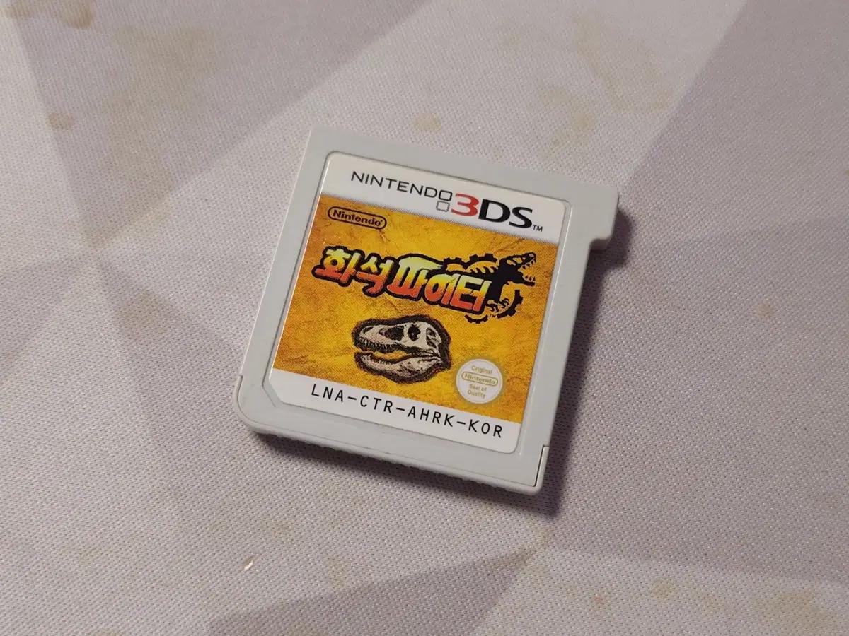 3DS 화석파이터 알팩