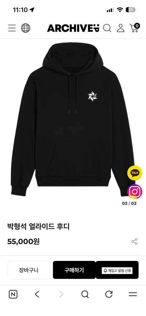 외모지상주의 외지주 얼라이드 후드