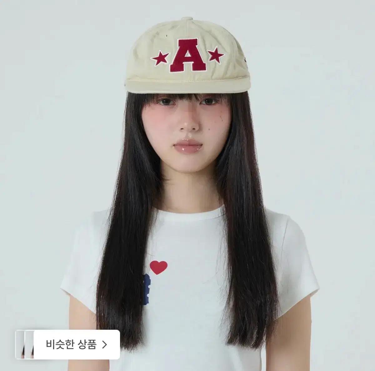 에이이에이이 aeae 모자 일자챙