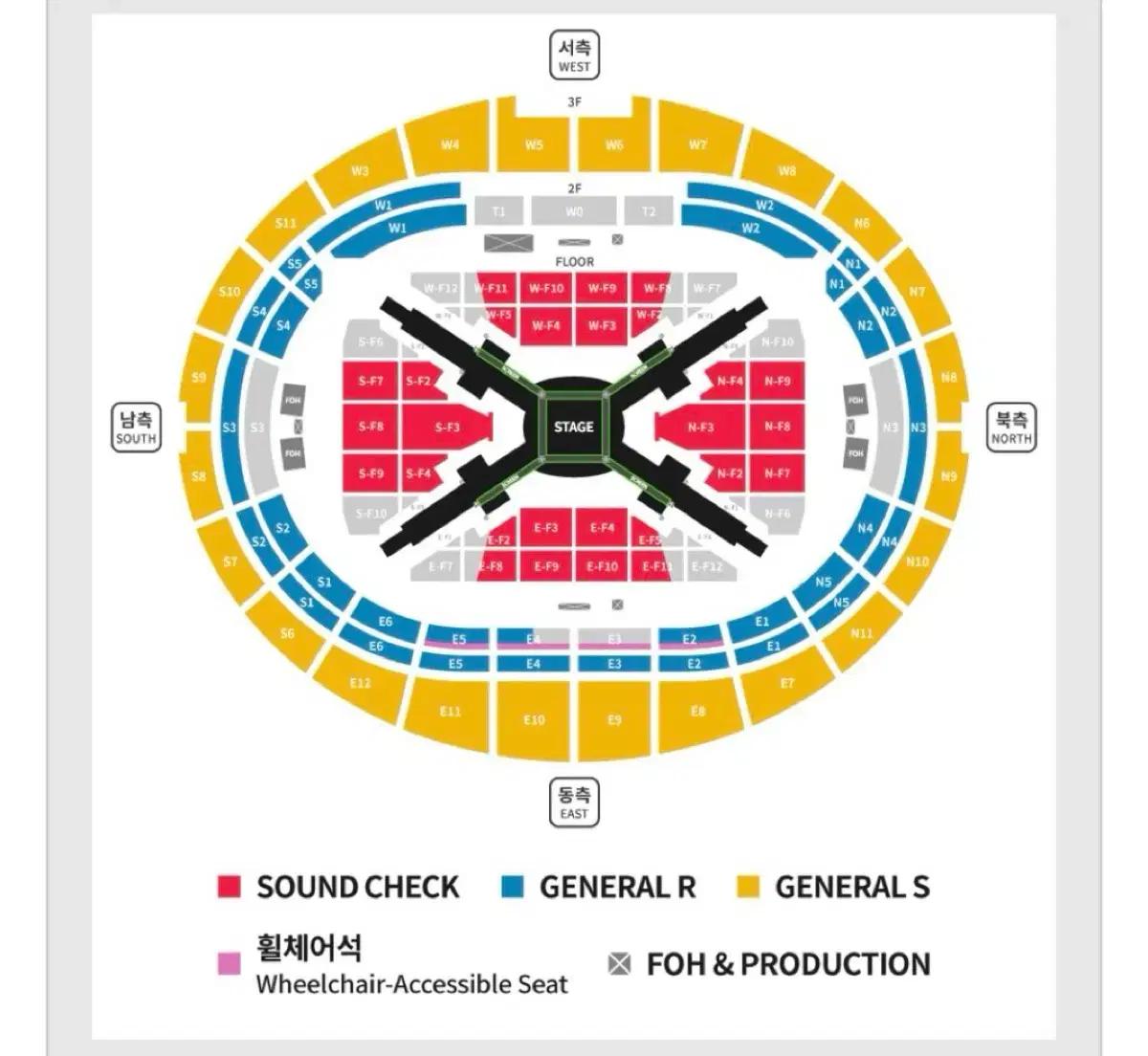 방탄소년단 방탄 고양 월드투어 콘서트 아리랑 4/12 막콘 티켓 양도