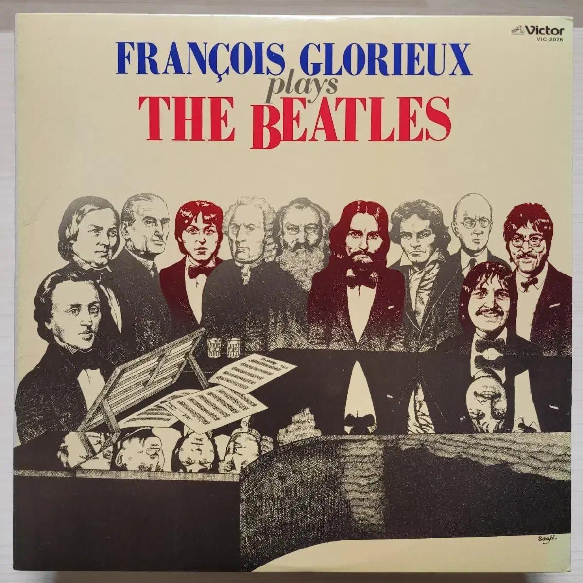 (일본/LP) 프랑수아 글로리유 Plays Beatles
