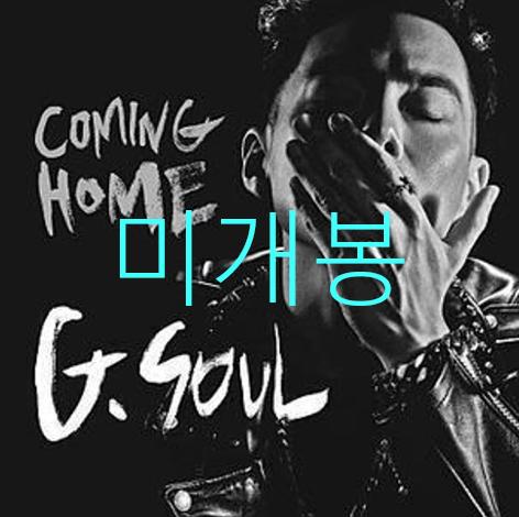 [미개봉] 지소울 (G. Soul) - Coming Home (CD)