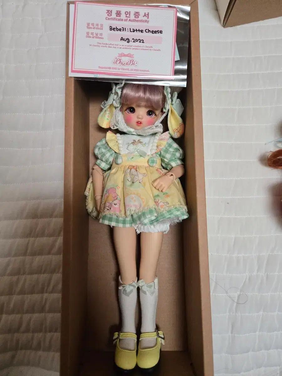 치카비