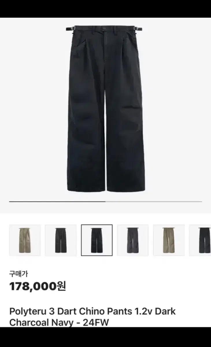 (1)폴리테루 3다트치노팬츠 다크차콜네이비