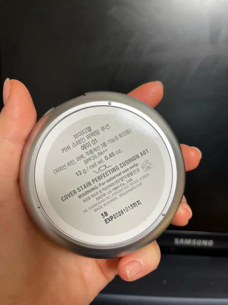 브이디엘 커버 스테인 퍼펙팅 쿠션 에이01+리필