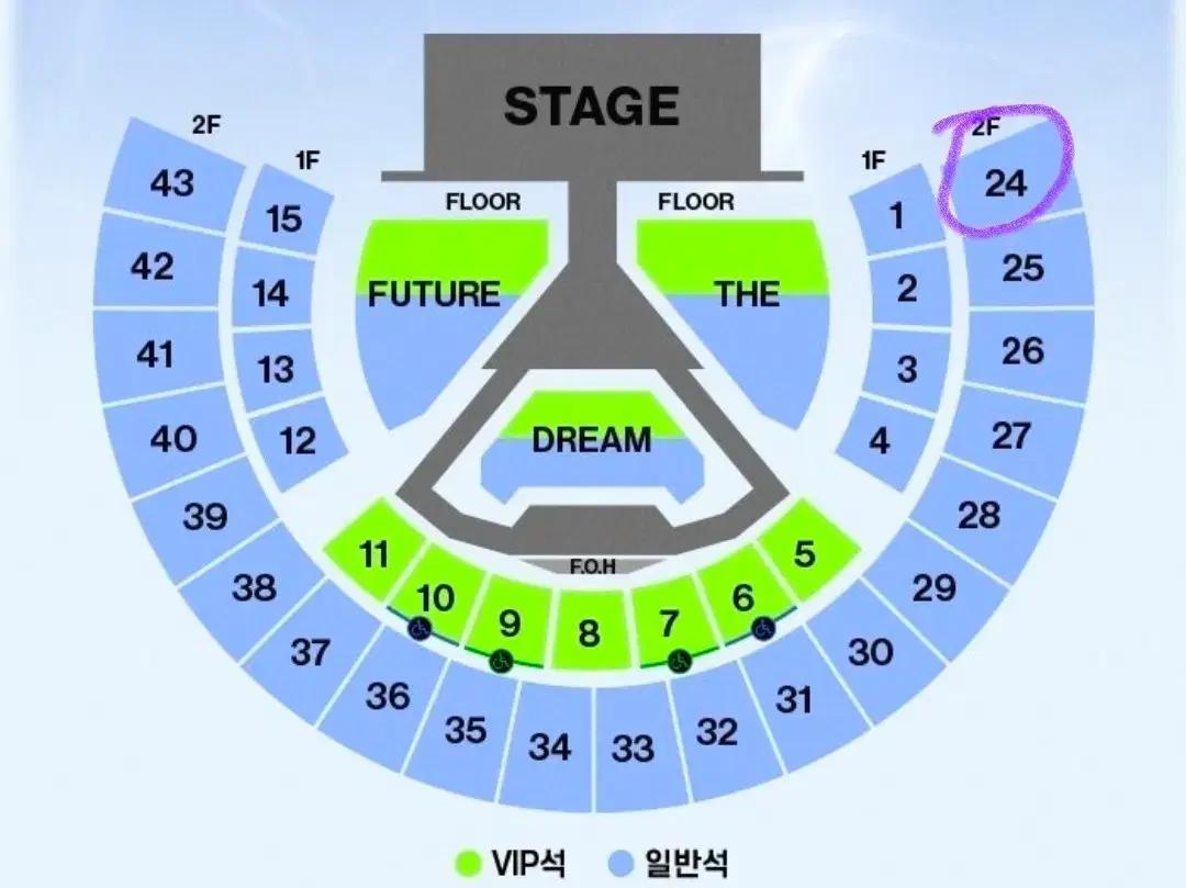 막막 24구역 드림쇼4 드사쇼 앙콘 엔시티드림 양도