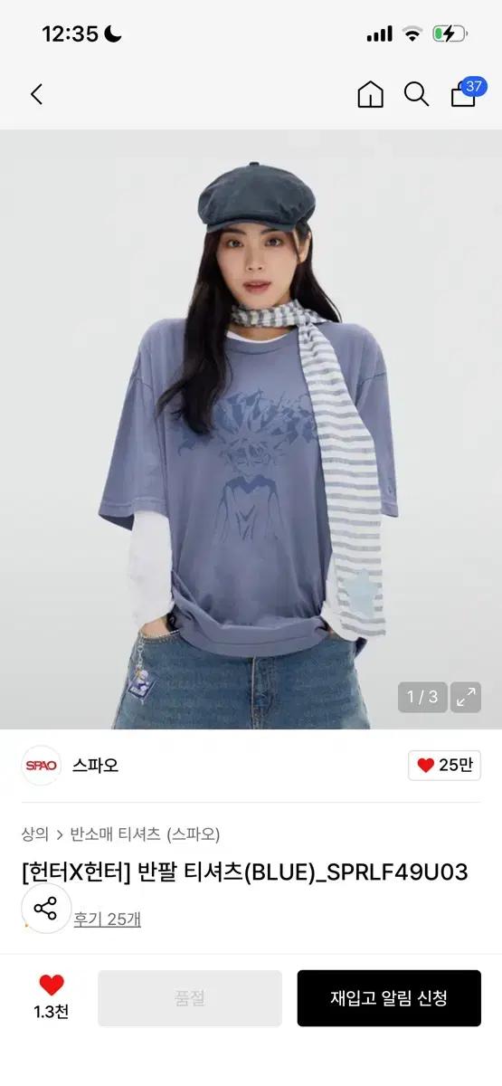 키르아 스파오 헌터X헌터 반팔 티셔츠 미착용 m사이즈