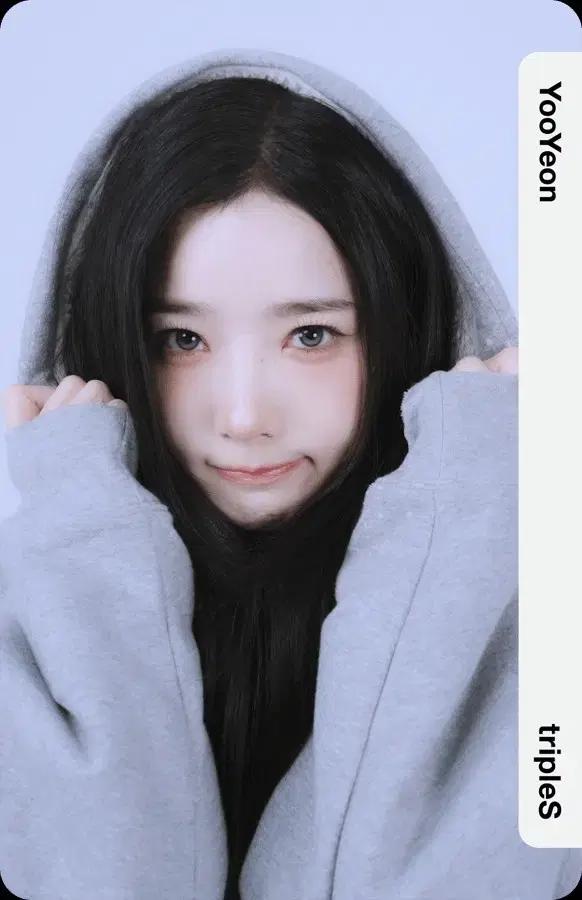 트리플에스 유연 mco