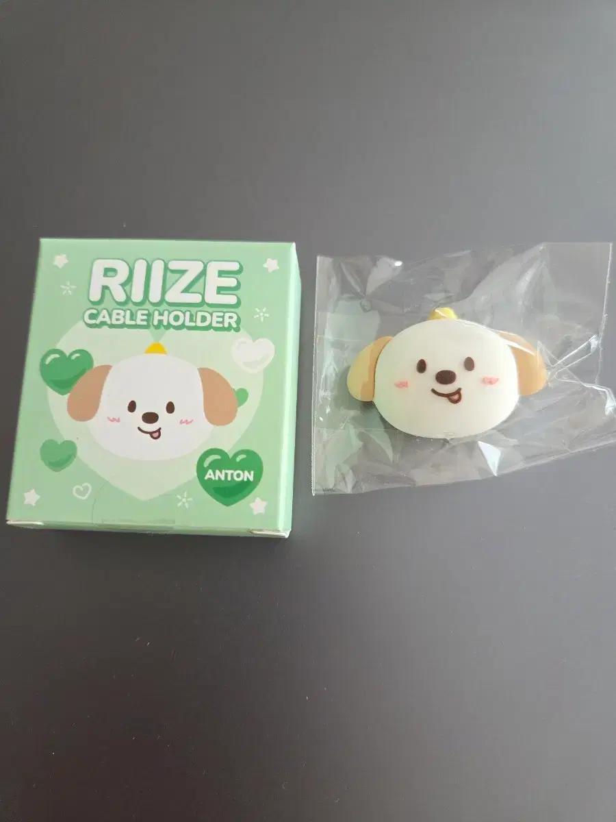 라이즈 케이블 홀더_앤톤