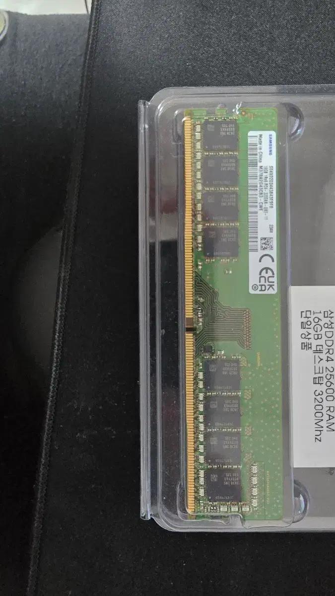 삼성 DDR4 16GB 3200MHz 램 단면