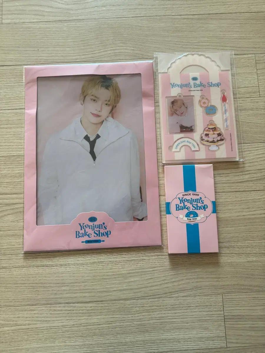 투바투 연준 생일 MD 양도
