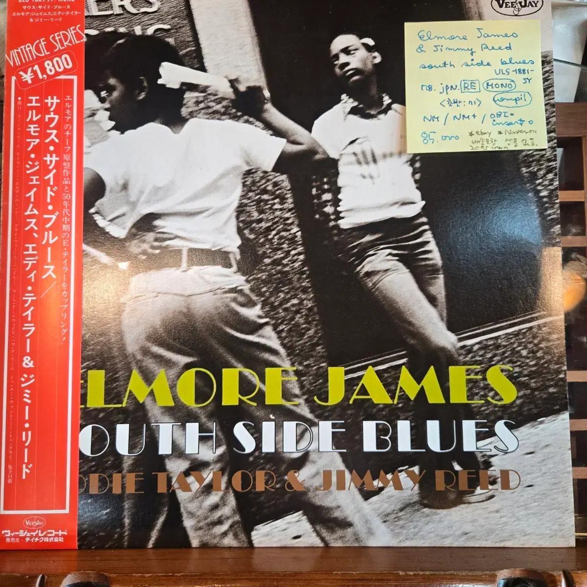 Elmore James & Jimmy Reed.south side blu