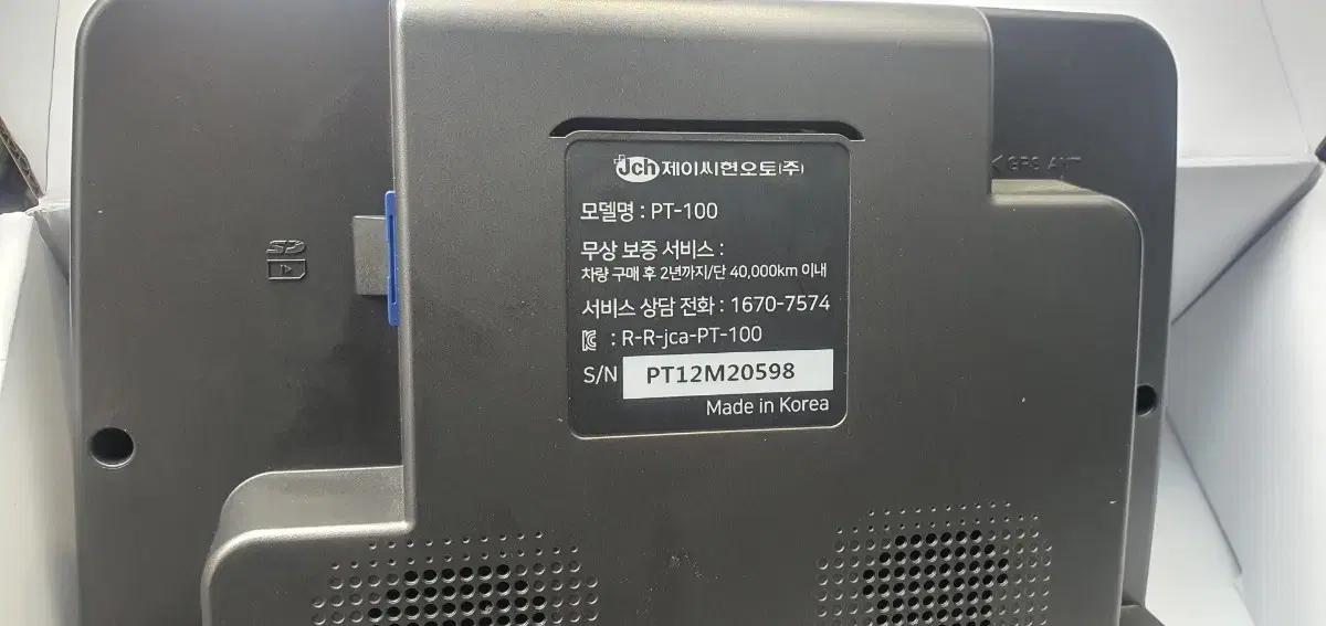 포터 순정 네비 제이씨현 PT-100 팝니다