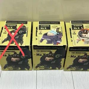 라부부 마시넨크리거 자수정 , 일출
