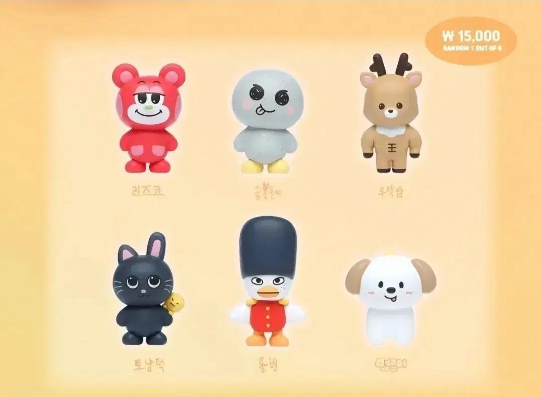 라이즈 히퍼 피규어 분철