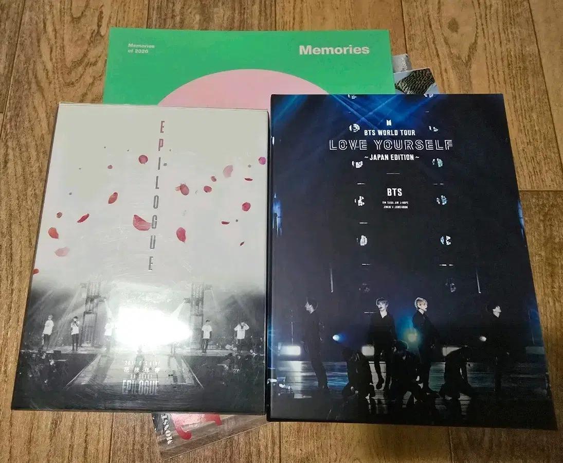 방탄소년단 DVD 러브유어셀프 & 에필로그 & 메모리즈 일괄 판매