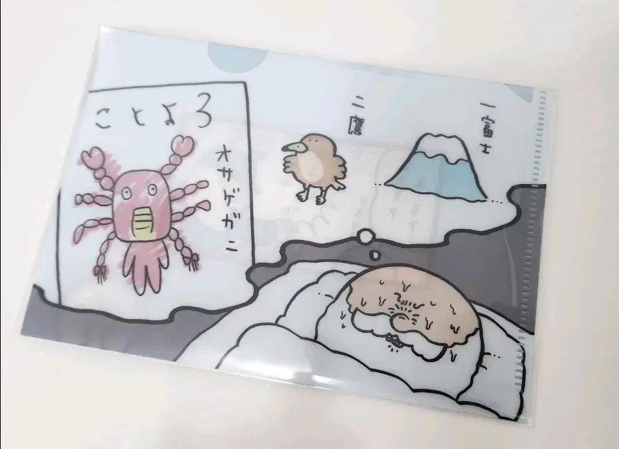 일본 나가노마켓 농담곰 노벨티 A6 투명 파일 (오사게가니)