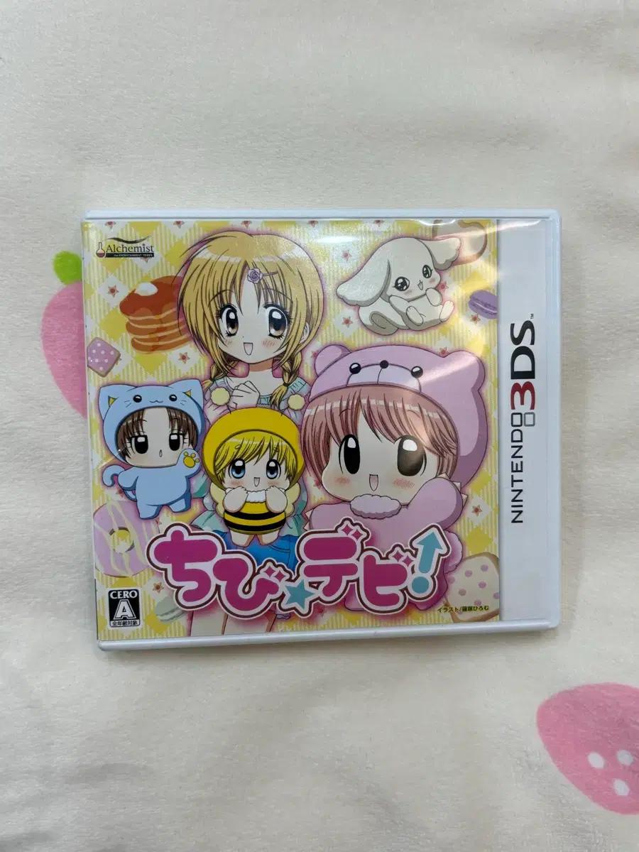 베베데빌 닌텐도 3ds칩(일판)