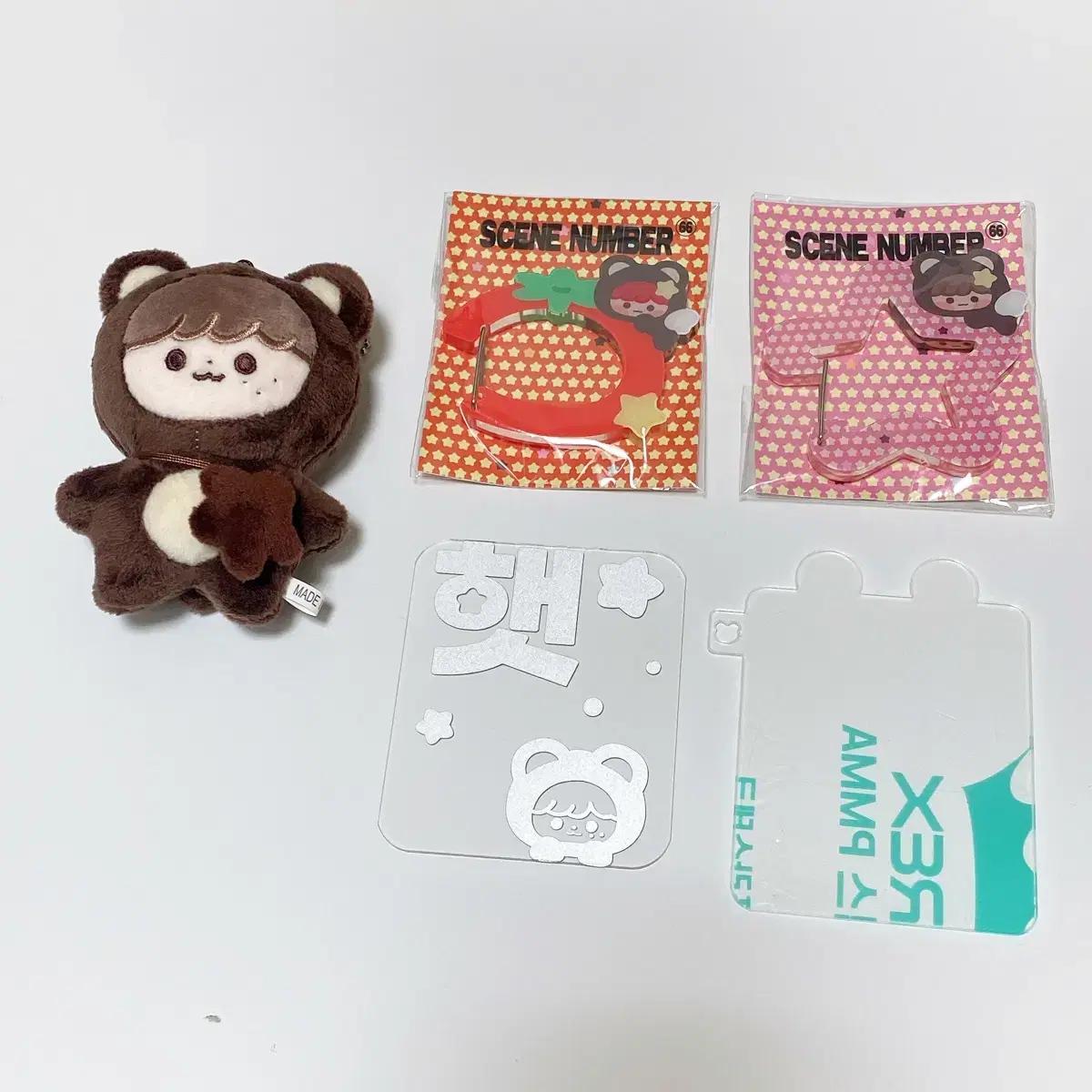 해찬 인형 곰효기 다님 반스 반사판 카라비너 반사스티커 풀썸머님 영상회