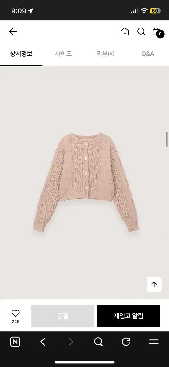 더티스 ROUND TWISTED CABLE CARDIGAN 케이블 가디건