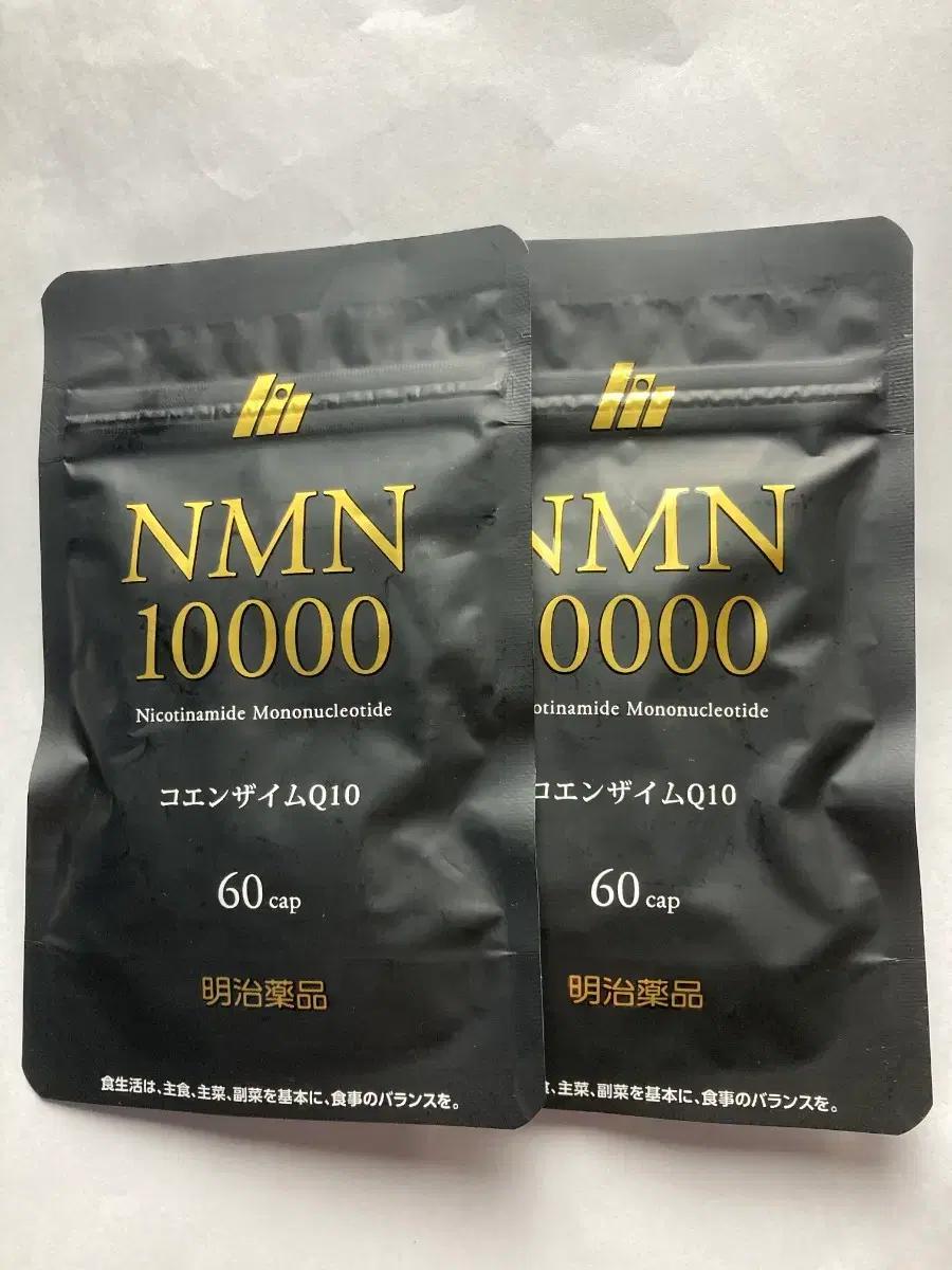 메이지 제약  NMN 10000Plus 원산지:일본 고순도