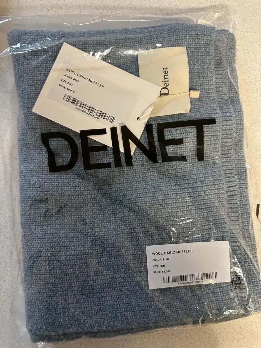 DEINET 울 베이직 머플러 블루 새상품