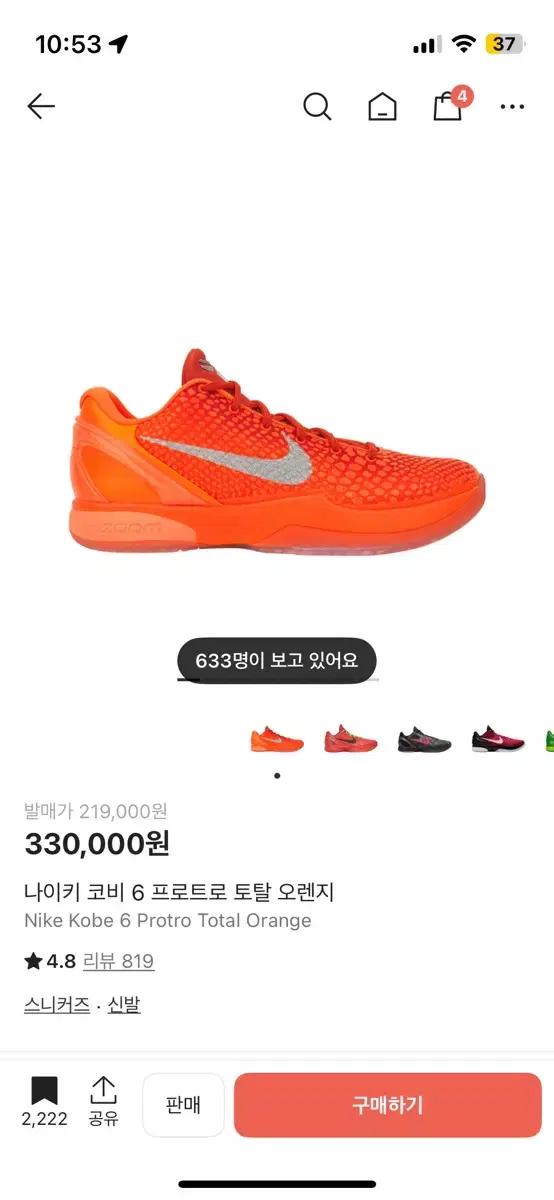 [265] 코비6 구해봅니다