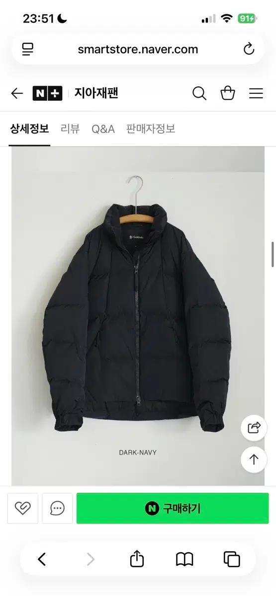 골드윈 25fw 도프 다이드 리플 나일론 다운 패딩 다크 네이비 3사이즈