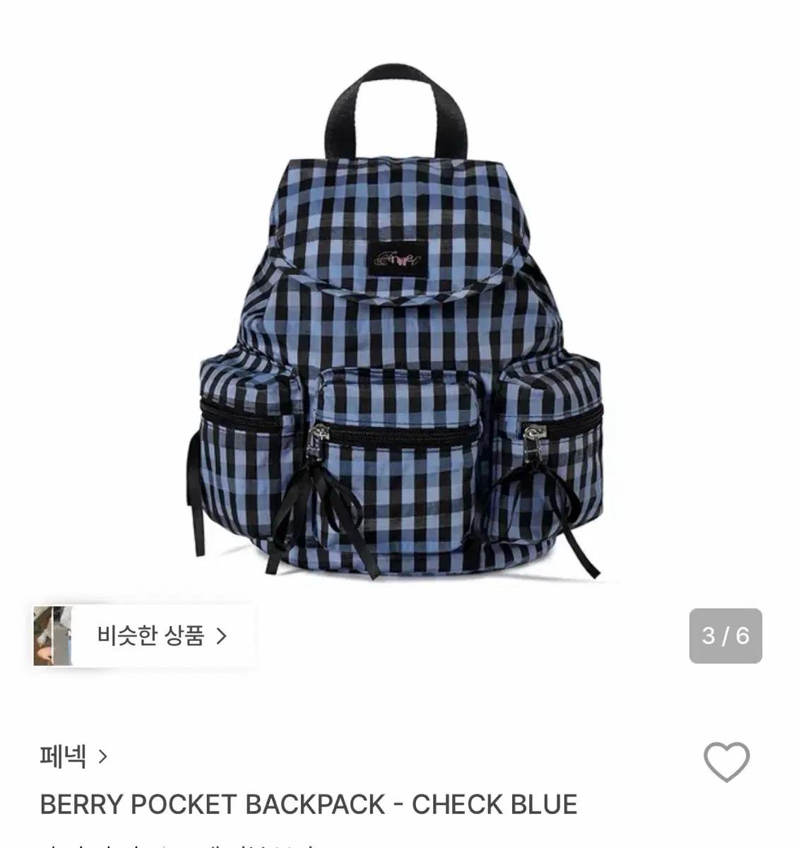 페넥 포켓 백팩 체크 블루